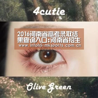 MK体育