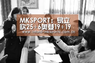 MK体育app
